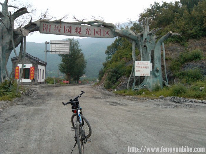 记得从这走，不然就错了，烂路一条