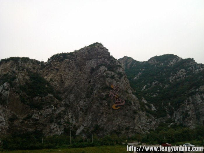 下东方红坡的山