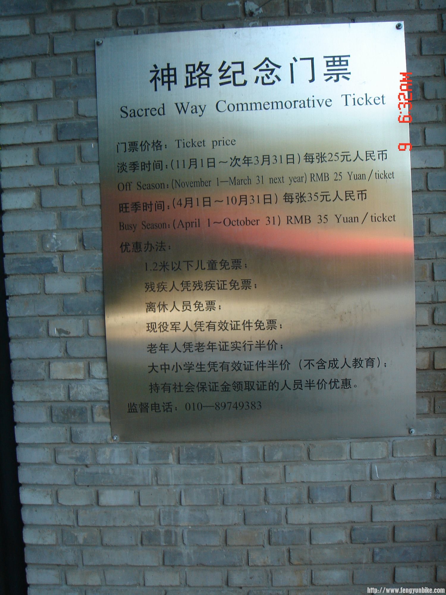 DSC07836 (1500x2000).jpg