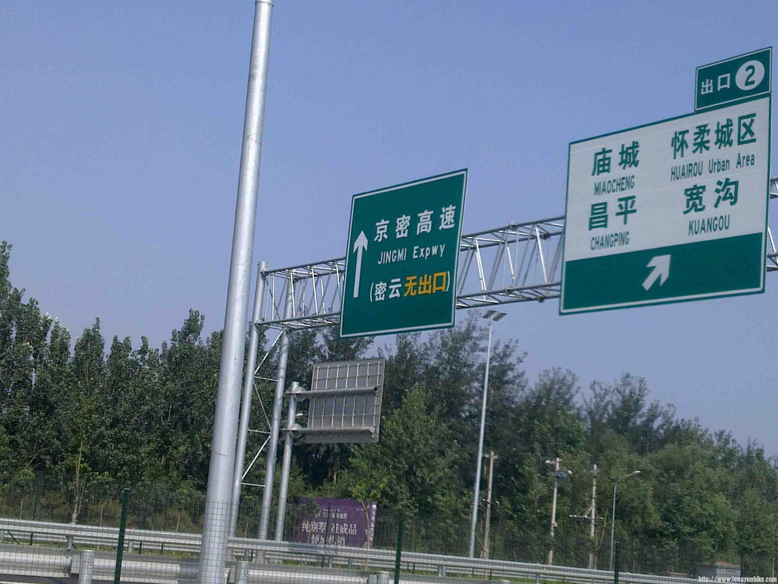 这牌子上的字儿太难理解了