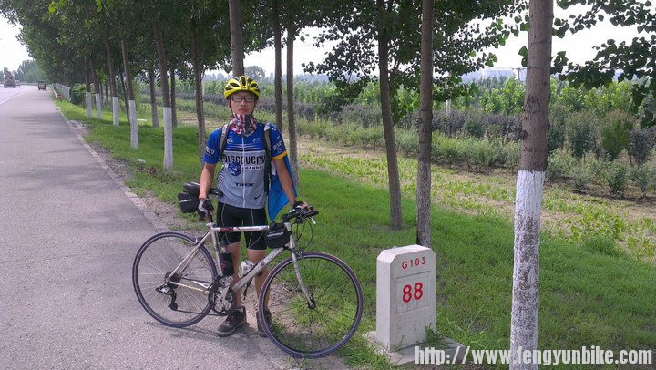 国道103,88公里留念