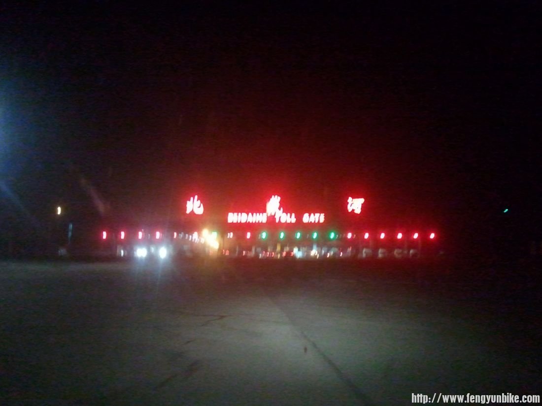 nEO_IMG_2012-08-10 22.37.32.jpg