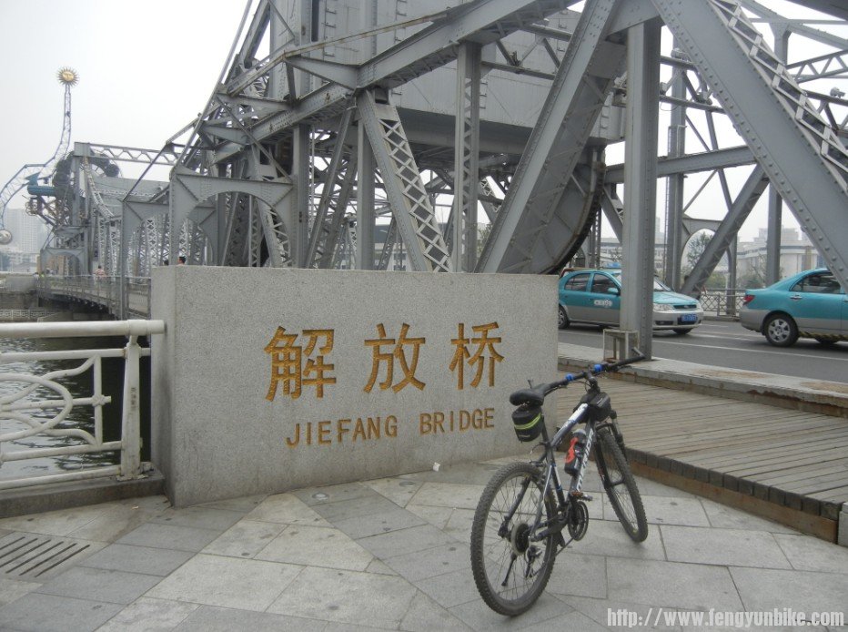 解放桥.jpg