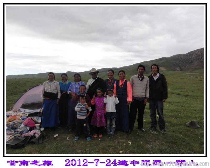 途中见到藏人一家出外游玩~可他们叫“浪