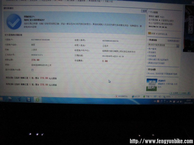 不会截图，只能照下来喽