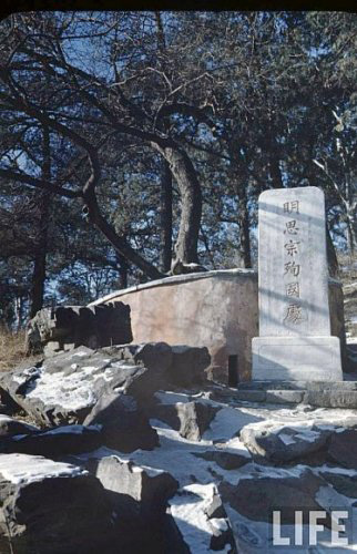 崇祯帝自缢处（景山）.jpg