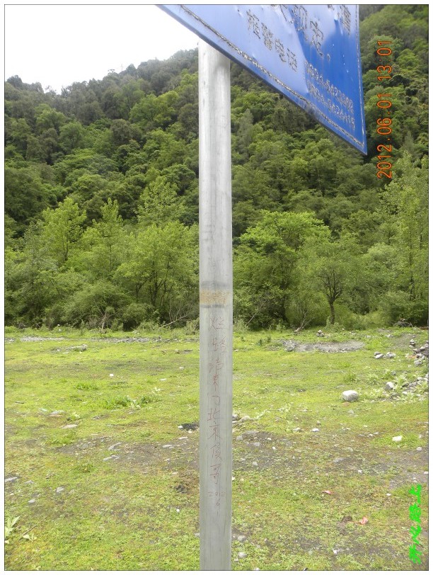 conew_dscn1323.jpg