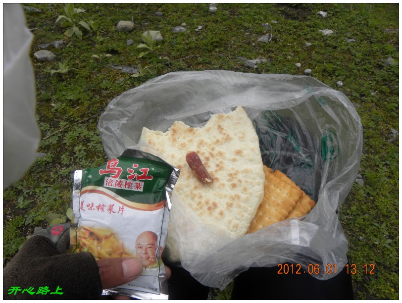 conew_dscn1324.jpg