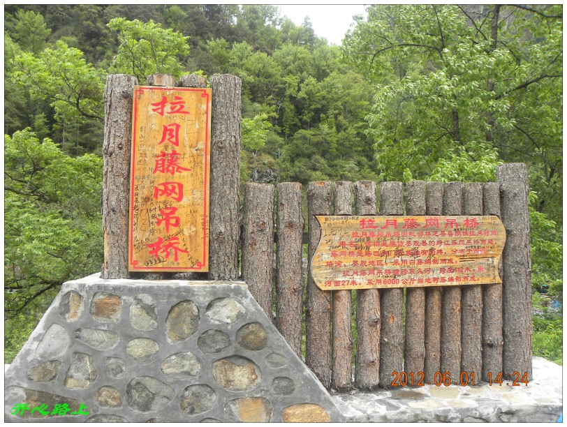 conew_dscn1333.jpg