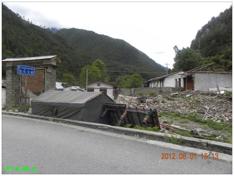conew_dscn1349.jpg