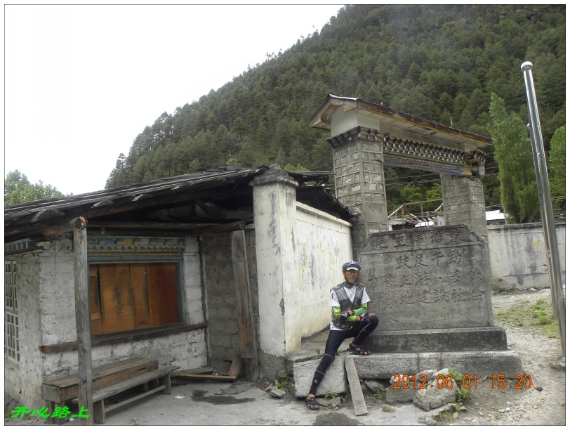 conew_dscn1354.jpg