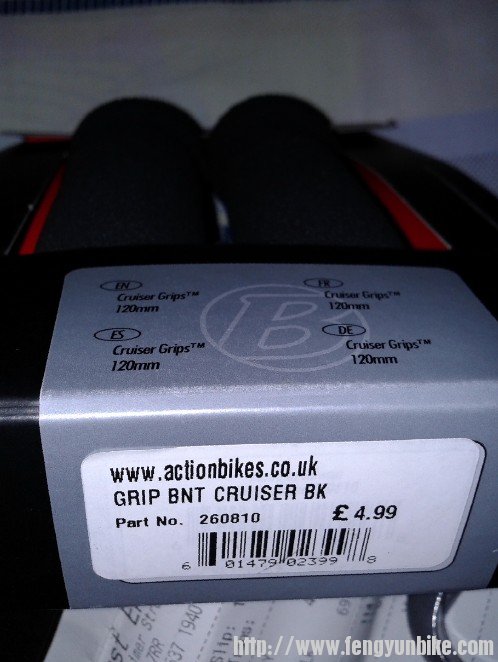 大B把套，4.99GBR