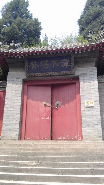 潭柘塔林，到这就快到景区大门了