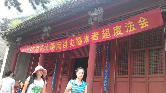 7.21北京暴雨罹难者超度法会