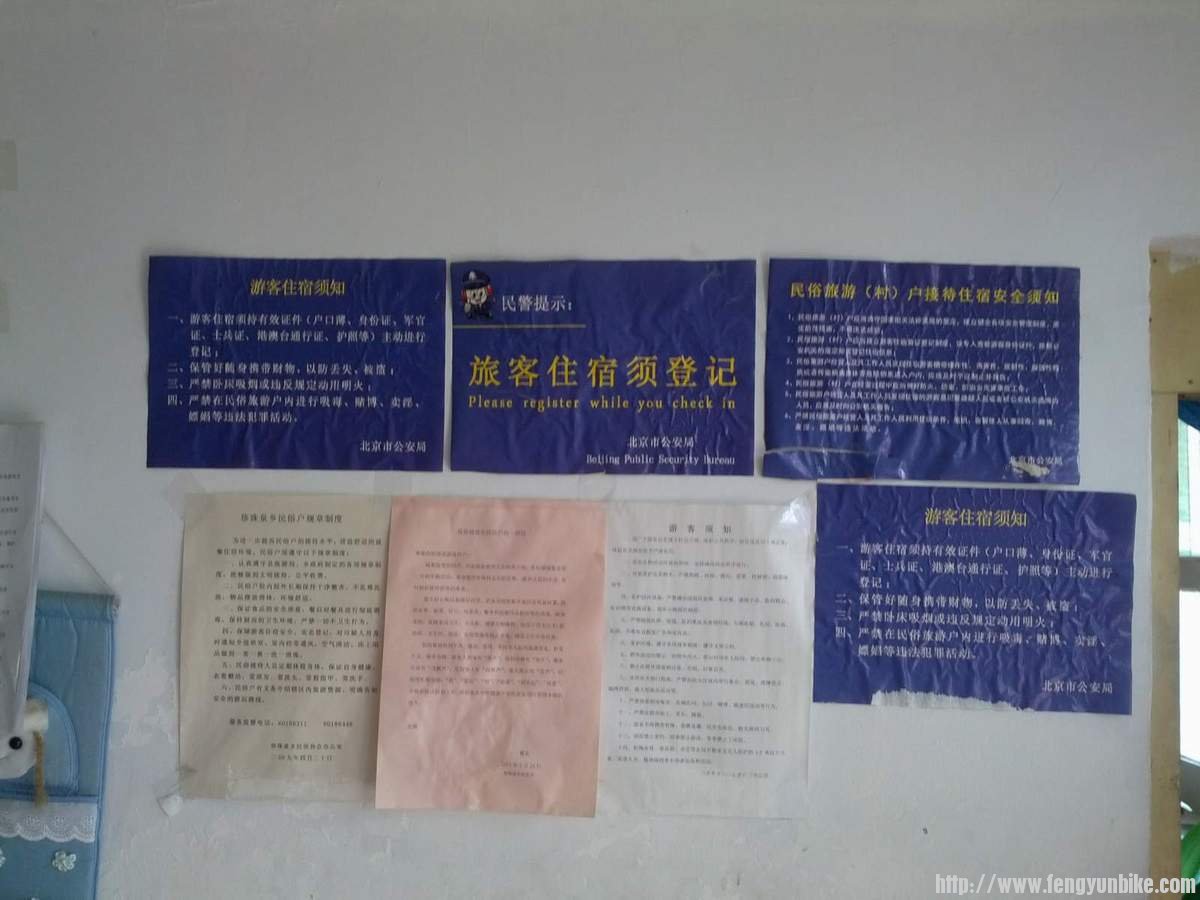 各种旅店常见的。。