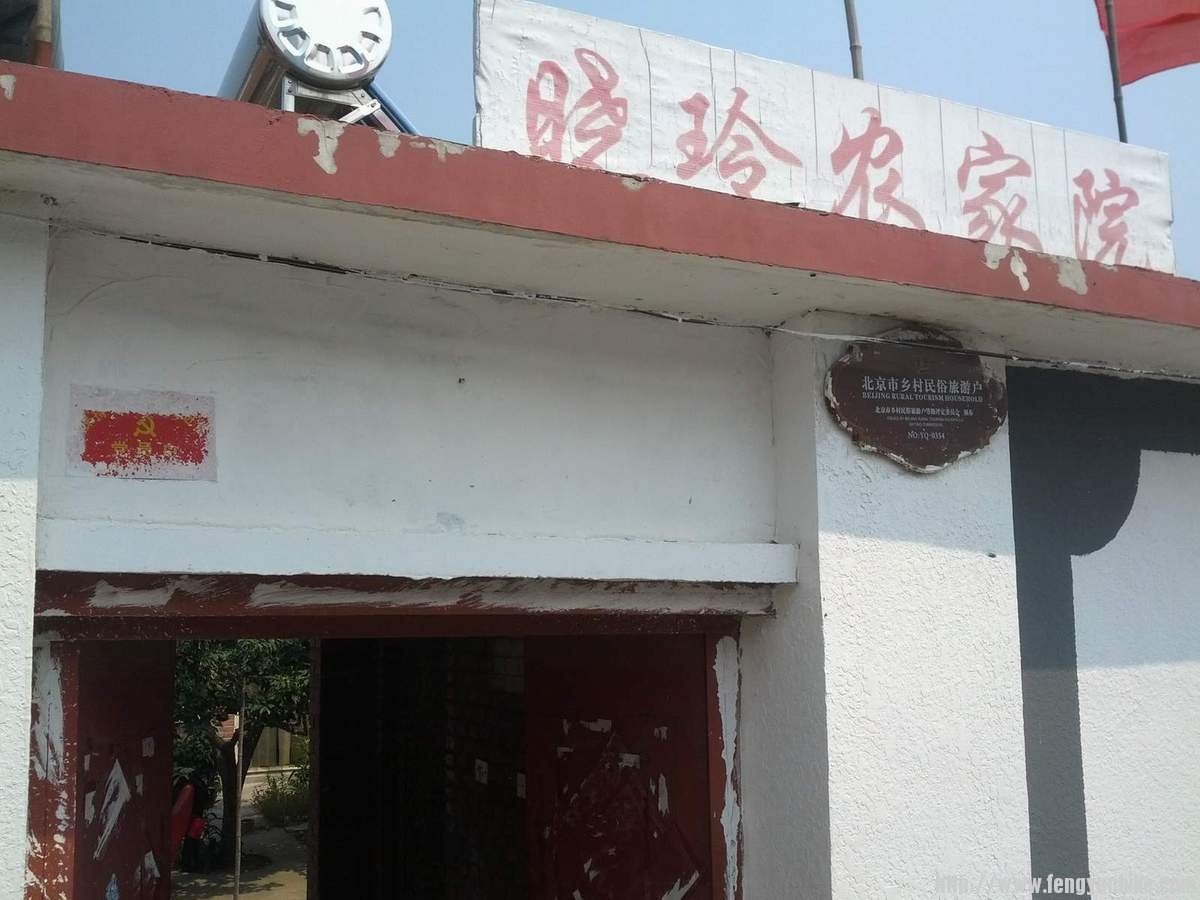 午饭的地方，别看小，正点的饭照样得提前几天才能定到