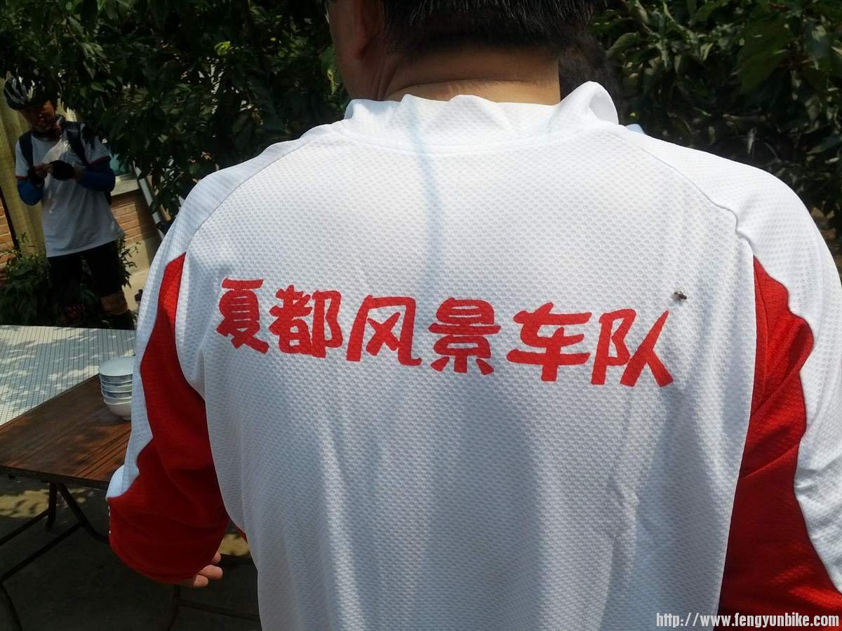 他们似乎去怀柔绕了大圈，骑了6个多小时才回到这里