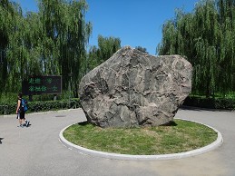 校门口的“巨石”