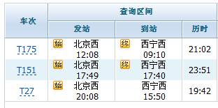 QQ截图20120830220800.png