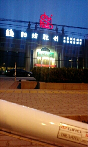 我怎么走了这条路，肉香飘出来，军心动摇了