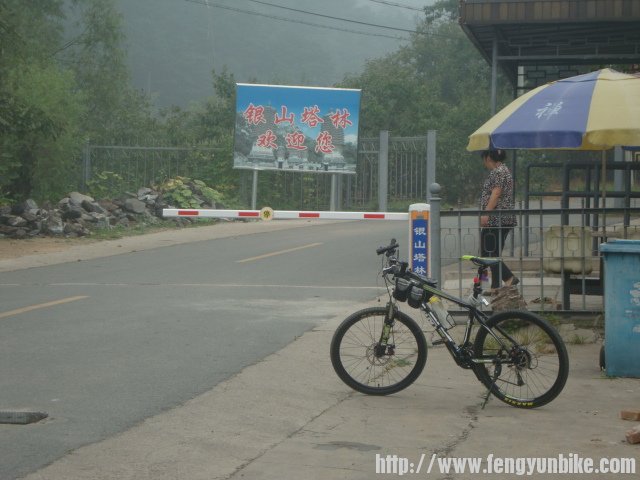 到达终点，还要门票所以没进