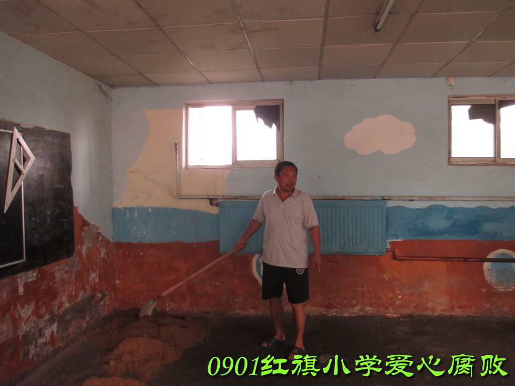 红旗小学0008.JPG