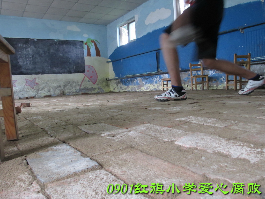 红旗小学0028.JPG