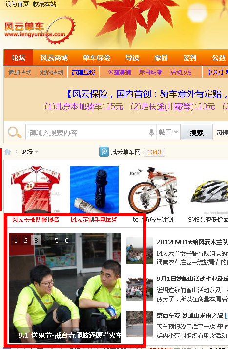 QQ截图20120903182844.png