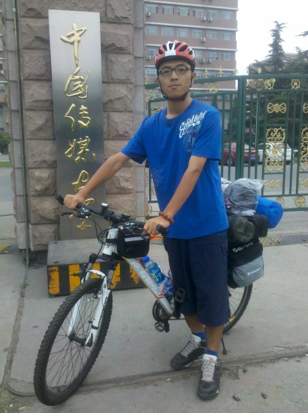 清晨，校门口留照一张，出发！