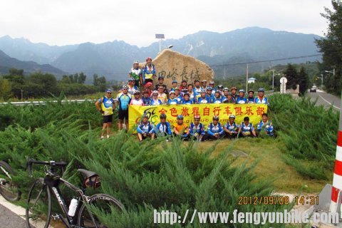 合影，到此一游！