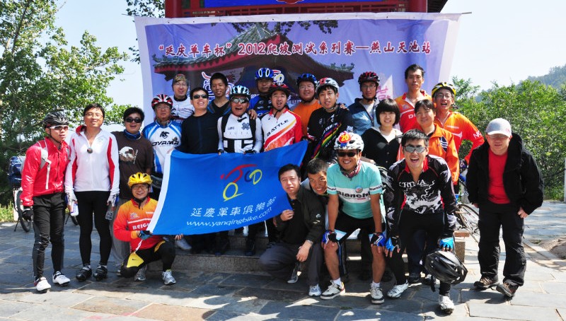 单车俱乐部合影.jpg