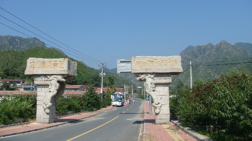 龙门涧风景区大门.jpg