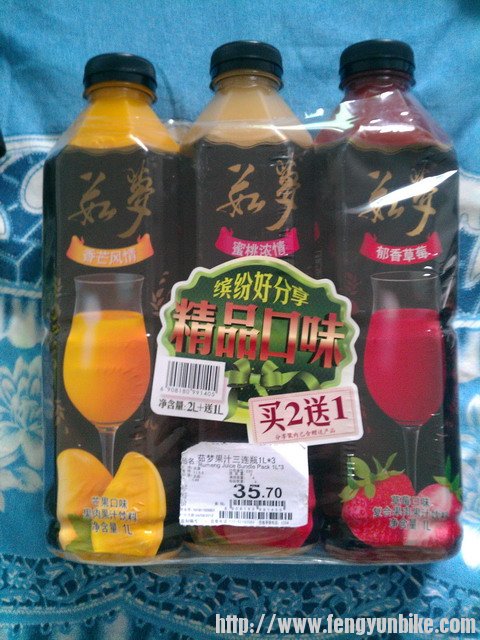 买二送一的价格