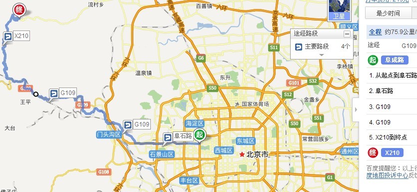 东大高顶单程舒适版77KM.jpg