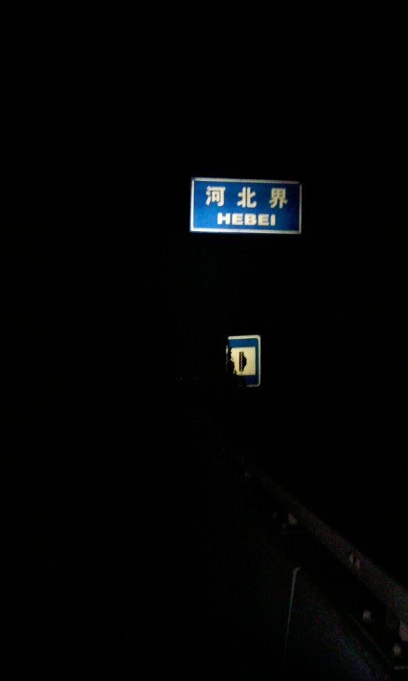 但是到了河北界内，就……，最糟糕就是涿州地界