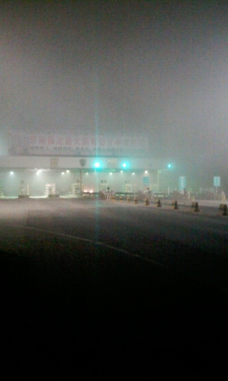 回看涿州收费站，对了晚上涿州地界嗷嗷大的雾，可是对自行车没影响