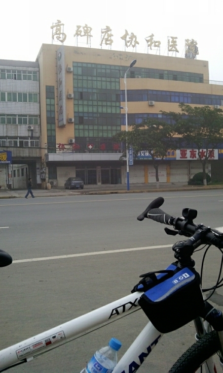 天亮了，又一次扎胎，绝对是因为第一次扎胎没有清理外胎造成的