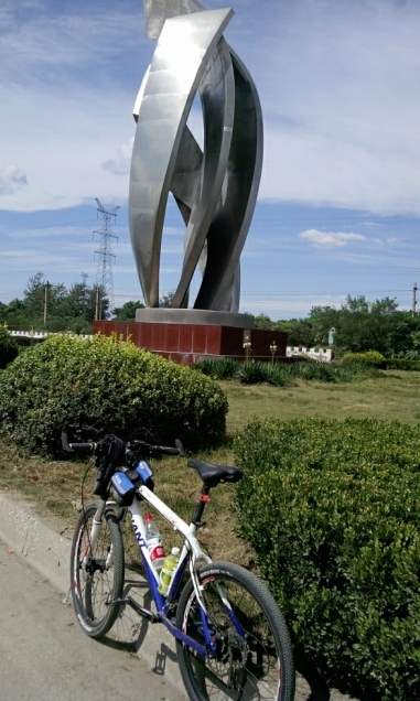 G107保石段起点雕像