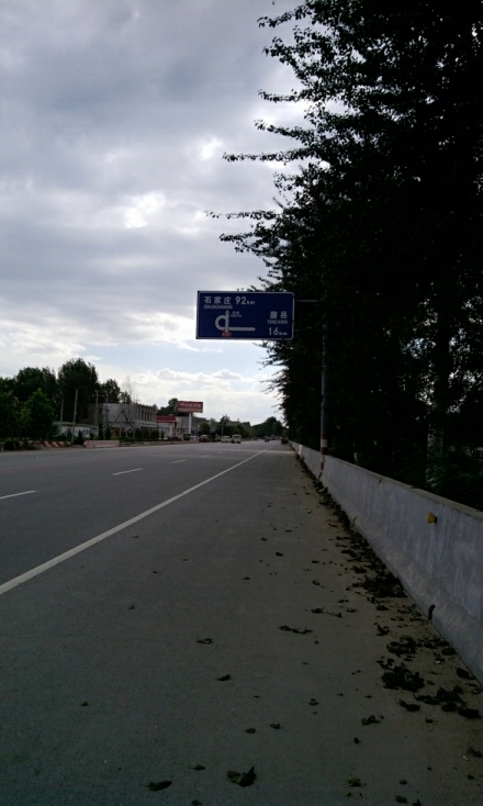 真的累了，什么地方都停，给自己一个理由拍张照片，哪怕没有任何看点