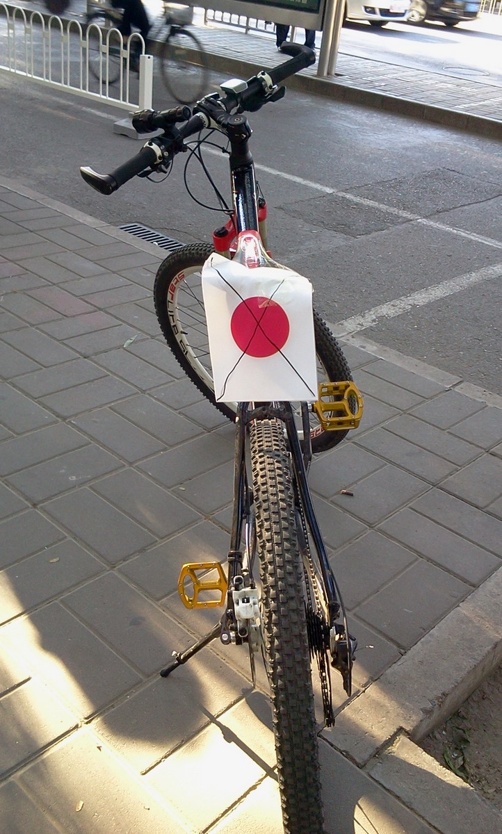 2012-09-14 16.09.59.jpg