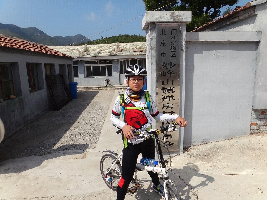 终于到禅房村啦