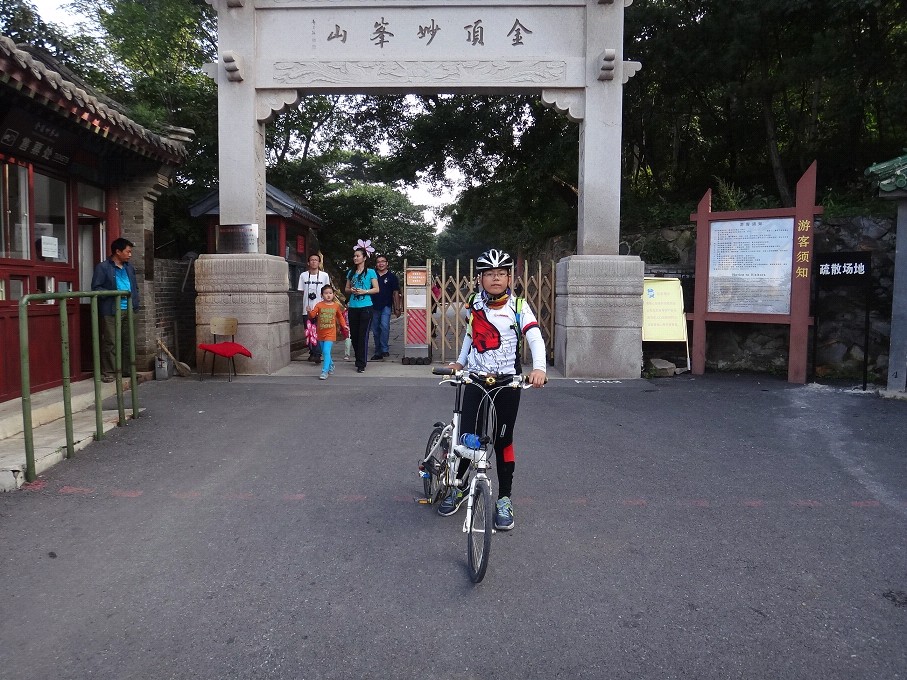 到顶了，好兴奋