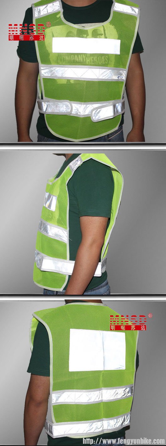 反光安全背心.jpg