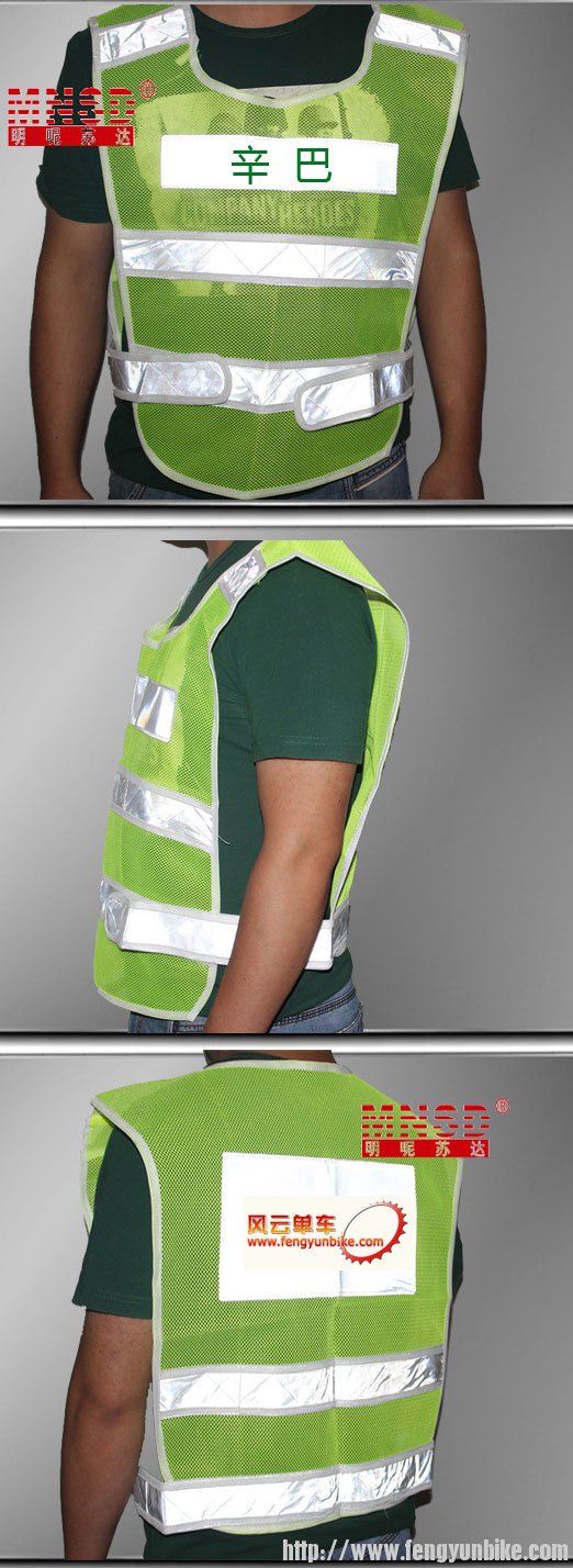反光安全背心2.jpg