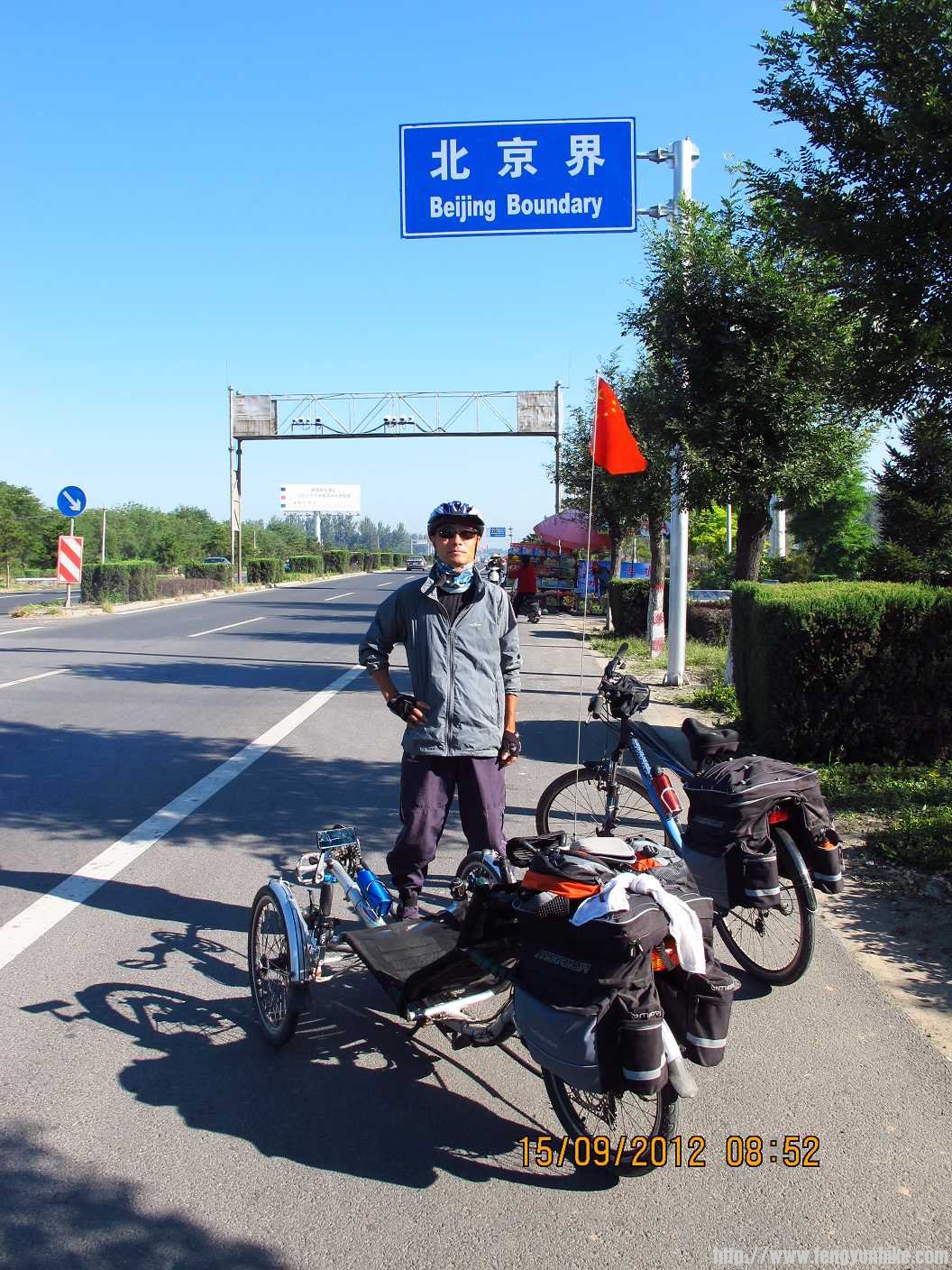 87】9.15-廊坊-北京：进入北京界.JPG