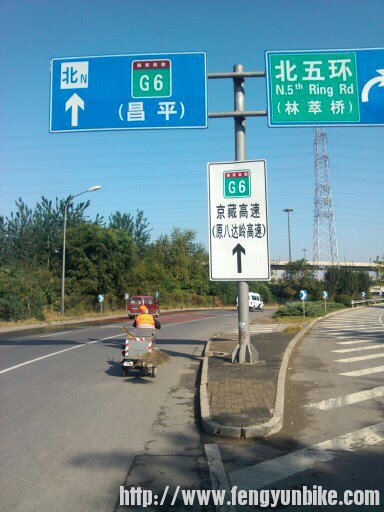 路况不错车很少