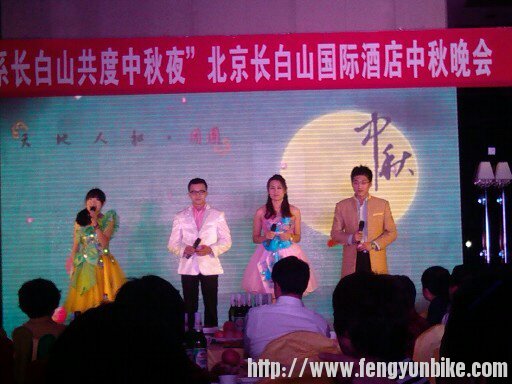 回来参加个中秋晚会爽歪歪了哈哈