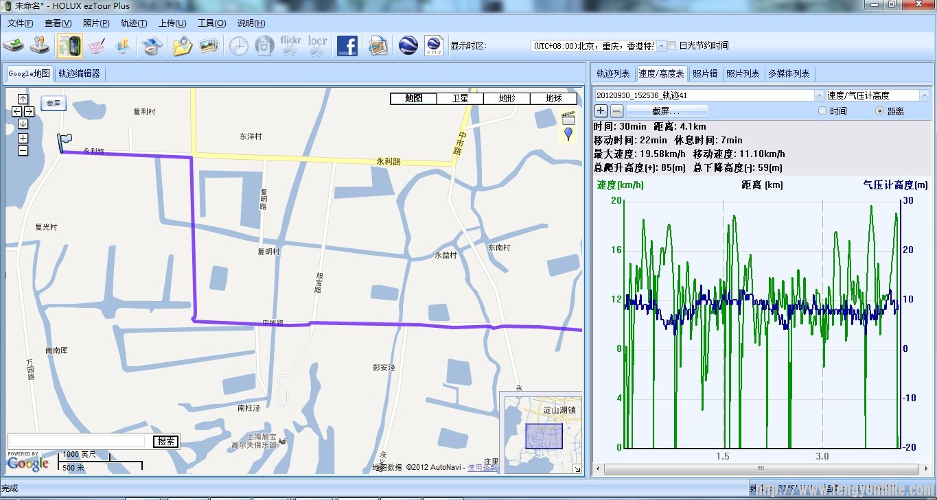 EZTOUR PLUS轨迹2.jpg