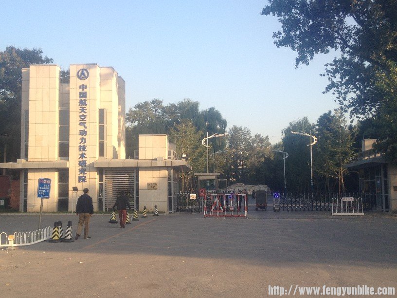 我骑到了云冈西路的尽头，有重大发现哦···呵呵