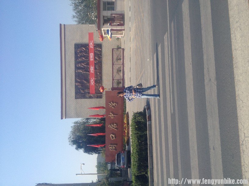 周口店中学门口的浮雕很有特色